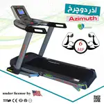 تردمیل برقی AZIMUTH  مدل AZ 3030CA thumb 1