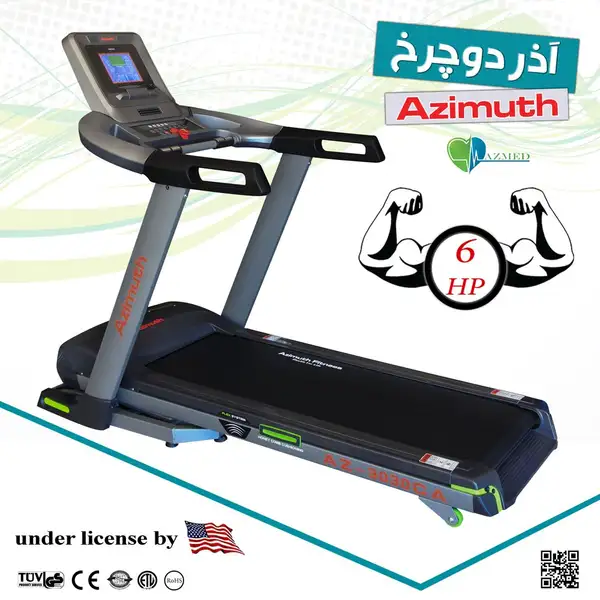 تردمیل برقی AZIMUTH  مدل AZ 3030CA