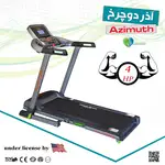 تردمیل برقی AZIMUTH  مدل AZ 3010CA thumb 1