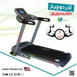 تردمیل برقی AZIMUTH  مدل AZ 3020CA thumb 1