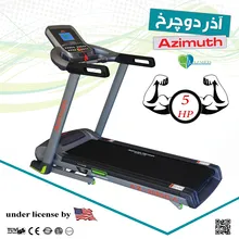 تردمیل برقی AZIMUTH  مدل AZ 3020CA gallery0