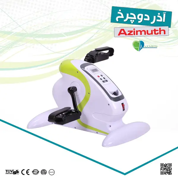 دوچرخه فیزیوتراپی  AZIMUTH مدل AZ 812H3