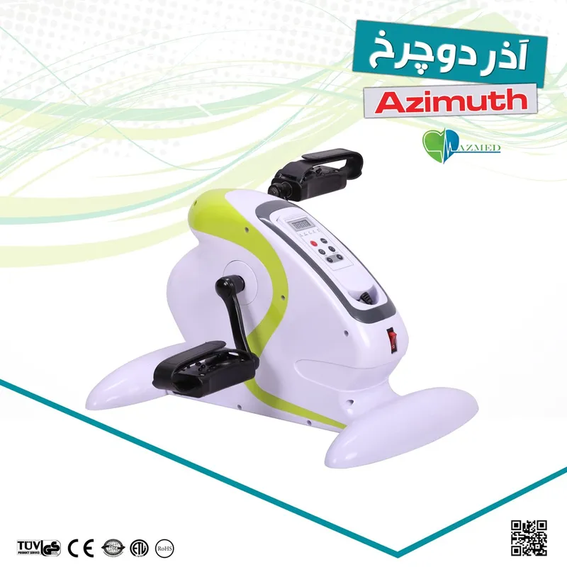 دوچرخه فیزیوتراپی  AZIMUTH مدل AZ 812H3 gallery0