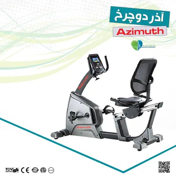 دوچرخه الکتروگنتیک پشتی دار مدل AZ-R30