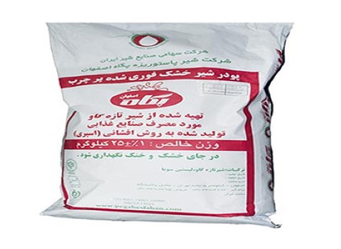 تصویر 1 از قیمت خرید شیر خشک 25 کیلویی پگاه + فروش ویژه