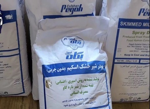 تصویر 2 از قیمت خرید شیر خشک 25 کیلویی پگاه + فروش ویژه