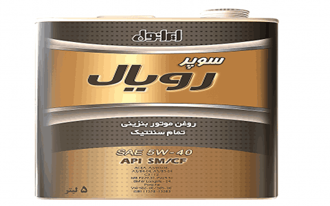 تصویر 1 از خرید و قیمت روغن موتور ایرانول + فروش صادراتی