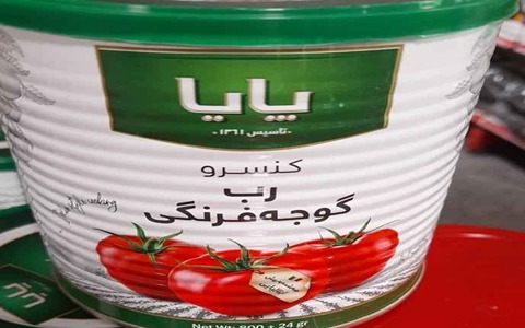 تصویر 2 از خرید رب گوجه فرنگی پایا + قیمت فروش استثنایی