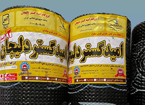 تصویر 2 از قیمت ایزوگام رول ۱۰ متری + خرید باور نکردنی