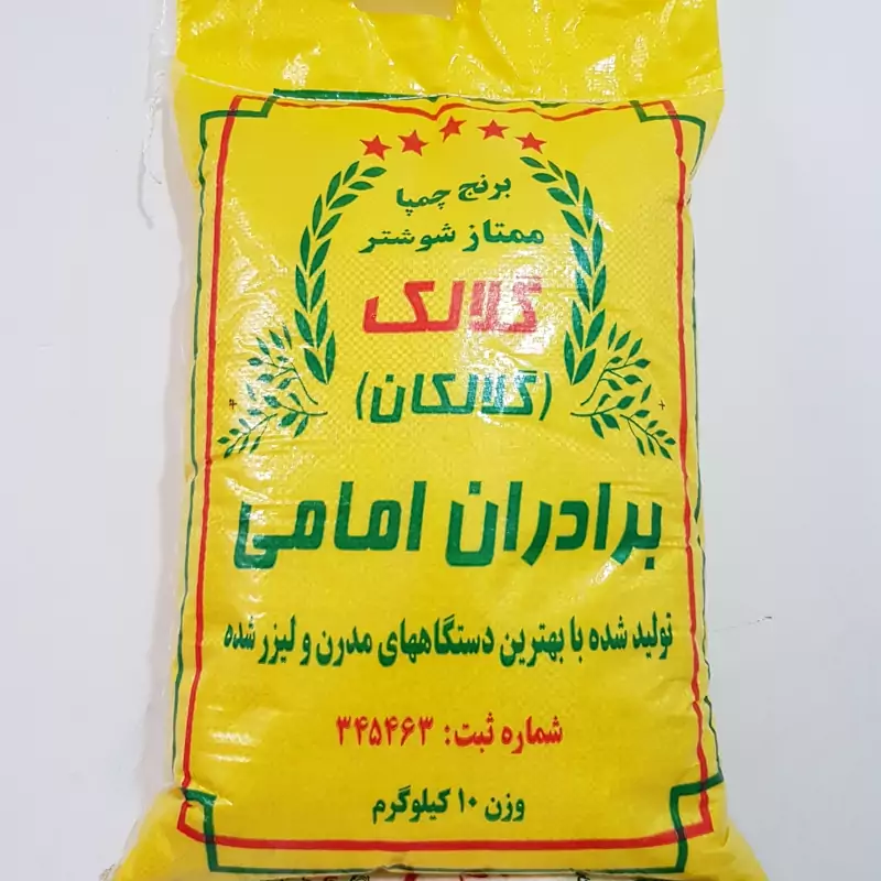 تصویر 1 از قیمت خرید برنج چمپا خوزستان + فروش ویژه