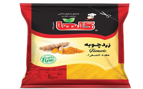 قیمت زردچوبه