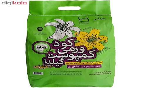 تصویر 2 از قیمت خرید کود ورمی کمپوست گیلدا 20 کیلویی + فروش ویژه
