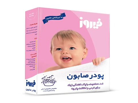 تصویر 4 از فروش پودر صابون بچه + قیمت خرید به صرفه