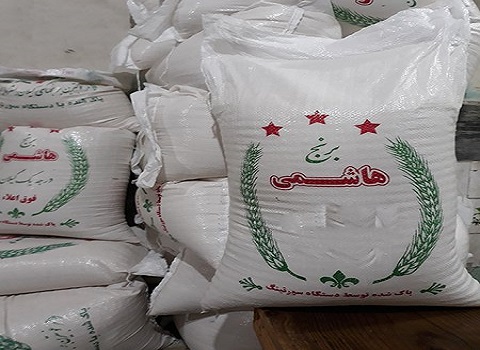 تصویر 3 از خرید و قیمت برنج طارم هاشمی کشت دوم + فروش عمده