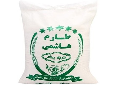 تصویر 2 از قیمت خرید برنج هاشمی کشت دوم فریدونکنار عمده به صرفه و ارزان