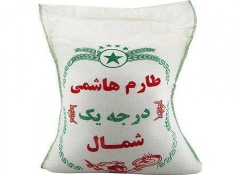 تصویر 3 از قیمت خرید برنج هاشمی کشت دوم فریدونکنار عمده به صرفه و ارزان