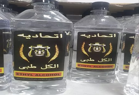 تصویر 4 از قیمت الکل طبی اتحاد + خرید باور نکردنی