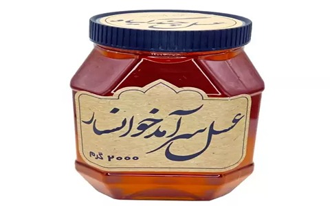 تصویر 1 از خرید عسل سرآمد خوانسار + قیمت فروش استثنایی