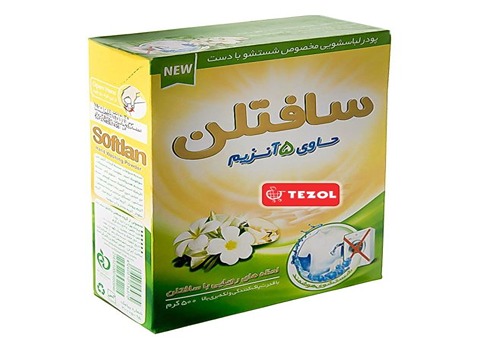 تصویر 3 از قیمت خرید تاید لباسشویی سافتلن + فروش ویژه