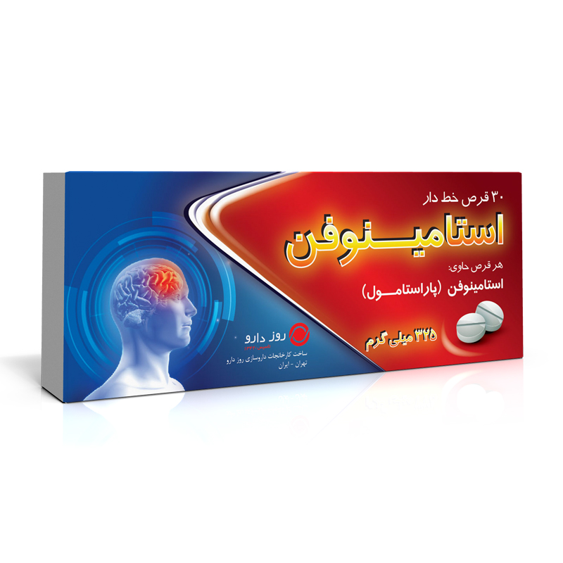 تصویر 3 از خرید و قیمت دارو استامینوفن ۳۲۵ + فروش صادراتی