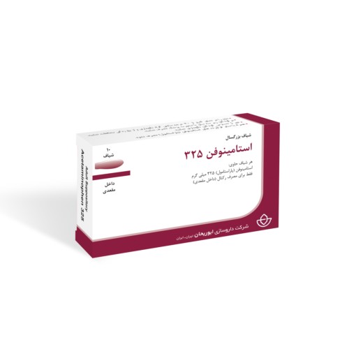 تصویر 4 از خرید و قیمت دارو استامینوفن ۳۲۵ + فروش صادراتی