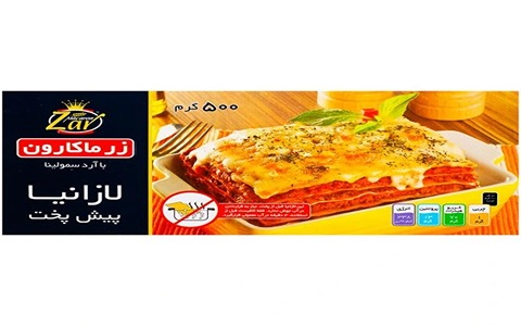 تصویر 2 از قیمت خرید لازانیا زر ماکارون ۵۰۰ گرمی عمده به صرفه و ارزان
