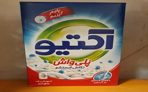 تصویر 3 از خرید تاید ماشینی اکتیو + قیمت فروش استثنایی