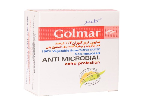 تصویر 3 از خرید صابون آنتی باکتریال گلمر + قیمت فروش استثنایی