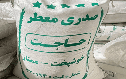 تصویر 1 از خرید برنج صدری معطر + قیمت فروش استثنایی