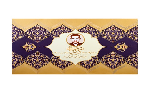 تصویر 1 از خرید گز لقمه ای ۲۸ درصد پسته + قیمت فروش استثنایی