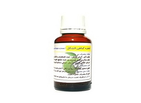 تصویر 4 از قیمت شربت سودا لاویگل + خرید باور نکردنی