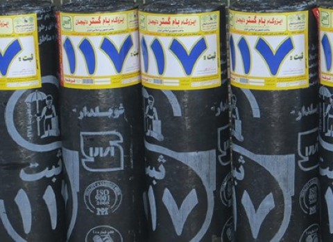 تصویر 3 از خرید و فروش ایزوگام بام گستر دلیجان با شرایط فوق العاده
