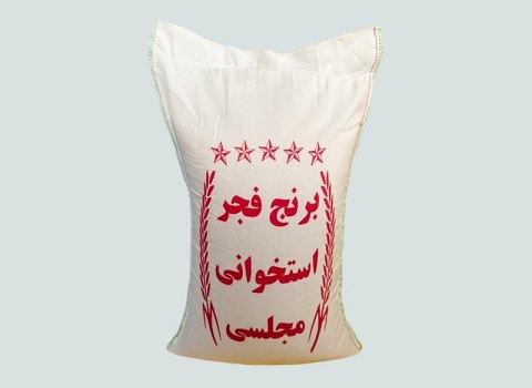 تصویر 2 از خرید و قیمت برنج فجر شمالی + فروش صادراتی