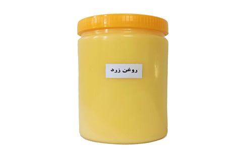 تصویر 2 از فروش روغن حیوانی زرد گاوی + قیمت خرید به صرفه