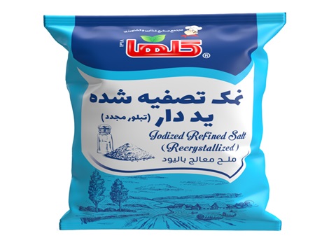 تصویر 4 از قیمت نمک تصفیه شده خوراکی یددار + خرید باور نکردنی