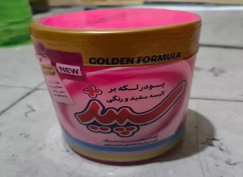 تصویر 1 از قیمت خرید پودر لکه برسپید + فروش ویژه