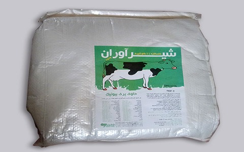 تصویر 2 از خرید مکمل دامی پرواری + قیمت فروش استثنایی