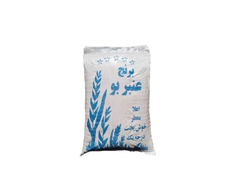 تصویر 1 از فروش برنج اهوازی عنبربو + قیمت خرید به صرفه