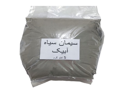 تصویر 2 از قیمت خرید سیمان سیاه آبیک با فروش عمده