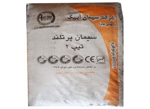 تصویر 4 از قیمت خرید سیمان سیاه آبیک با فروش عمده