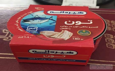 تن ماهی هیردانه