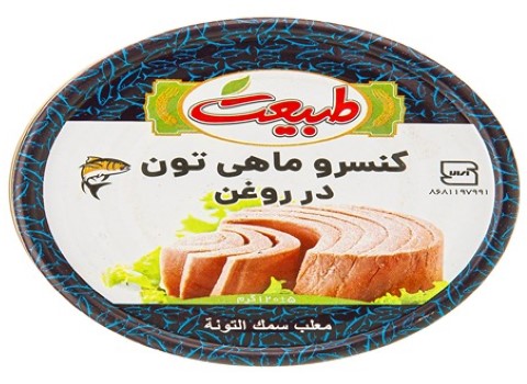 تصویر 2 از قیمت تن ماهی طبیعت عمده + خرید باور نکردنی