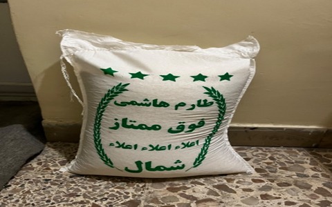 تصویر 2 از فروش برنج طارم هاشمی اعلا + قیمت خرید به صرفه