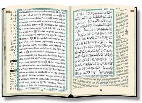 تصویر 4 از قیمت خرید قرآن ترجمه لاتین عمده به صرفه و ارزان