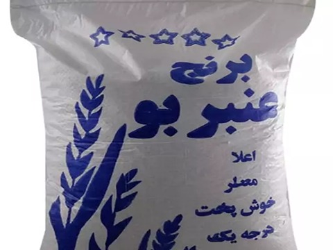 تصویر 1 از خرید برنج عنبربو اعلا + قیمت فروش استثنایی