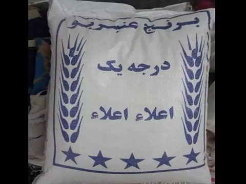برنج عنبربو اعلا + مخصوص رستوران ها