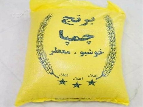 قیمت برنج چمپا