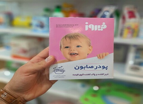 تصویر 4 از قیمت خرید پودر صابون بچه فیروز عمده به صرفه و ارزان