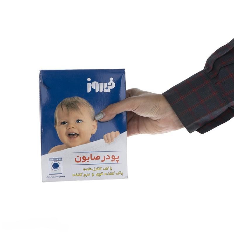 تصویر 2 از قیمت خرید پودر صابون بچه فیروز عمده به صرفه و ارزان