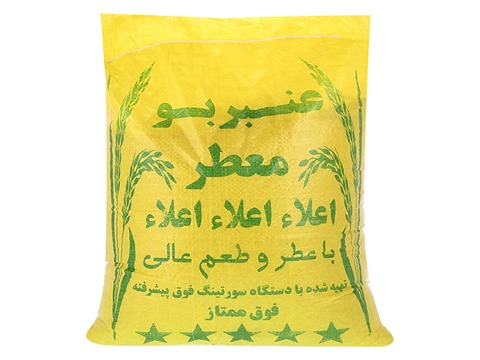 تصویر 2 از خرید و قیمت برنج عنبربو ممتاز + فروش عمده
